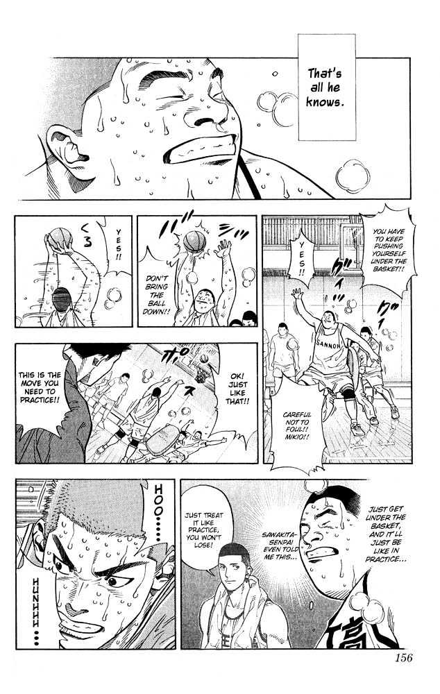 Slam Dunk, Chapter 232 image 11